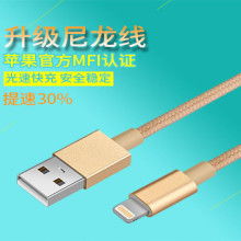 2019手机数据线价格全解析 批发与报价指南从IT网络取得前瞻
